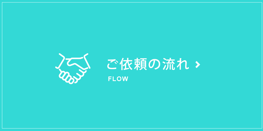 btn_flow